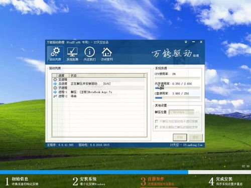 Windows XP萬能密鑰真相 并非黑客破解，而是微軟內部泄露的軟件服務漏洞