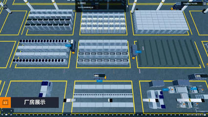 構建未來制造新范式 福州數字孿生智能工廠與3D可視化系統建設