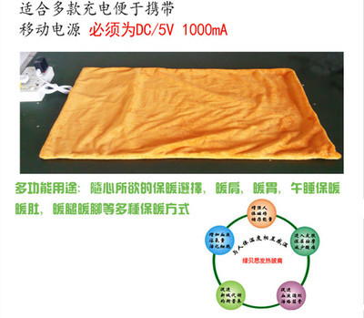 電熱片 溫暖時刻，愜意相伴——東.品牌電熱小毯的魅力